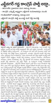 mal reddy ramreddy (6)