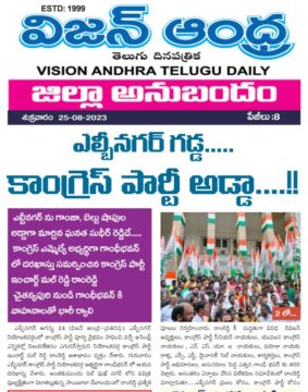 mal reddy ramreddy (8)