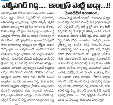 mal reddy ramreddy (9)