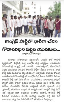 Gattu Vijay Kumar (3)