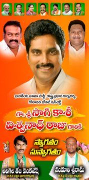 Arigela Teja Venkatesh