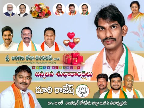 Arigela Teja Venkatesh (3)