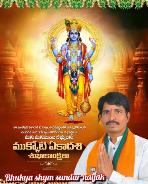 Bhukya Shyam Sunder Naik (2)