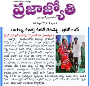 Brother John Geedi (1)