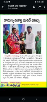 Brother John Geedi (25)