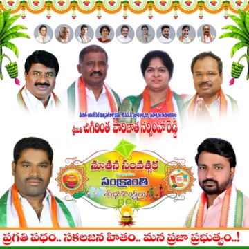 Chigirntha Parijatha Narsimha Reddy (4)