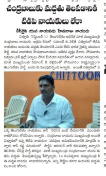 Chinthagumpala Hemaraju