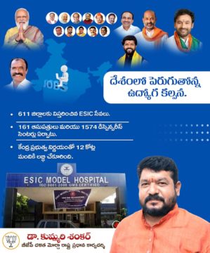 Dr. Kummari Shankar (1)