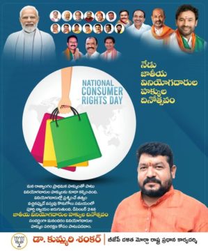 Dr. Kummari Shankar (10)