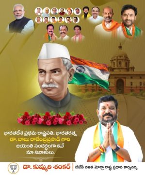 Dr. Kummari Shankar (2)