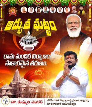 Dr. Kummari Shankar (2)