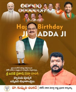 Dr. Kummari Shankar (3)