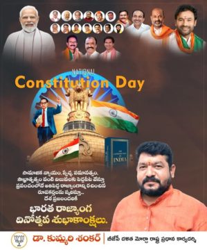 Dr. Kummari Shankar (5)