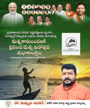 Dr. Kummari Shankar (6)