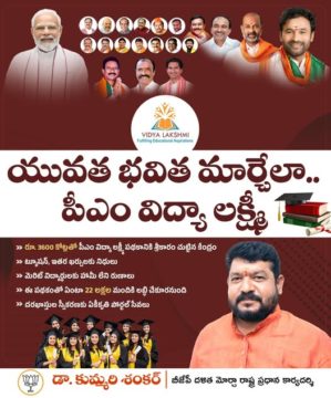 Dr. Kummari Shankar (8)