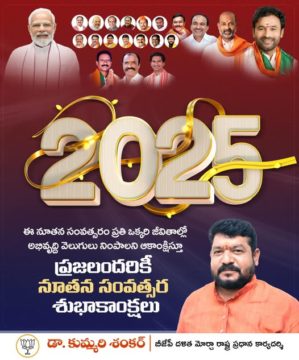 Dr. Kummari Shankar (9)