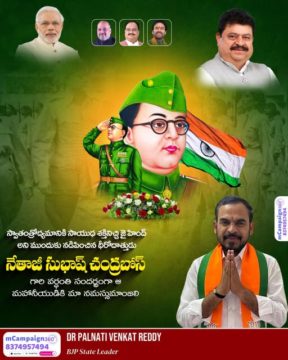 Dr. Palnati Venkat Reddy (3)