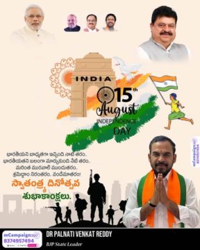 Dr. Palnati Venkat Reddy (7)