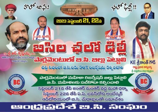 K.E. Sreekanth Gowd, (1)