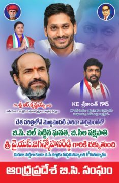 K.E. Sreekanth Gowd, (2)