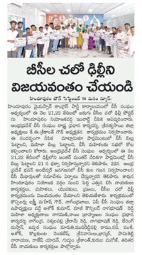 K.E. Sreekanth Gowd, (3)