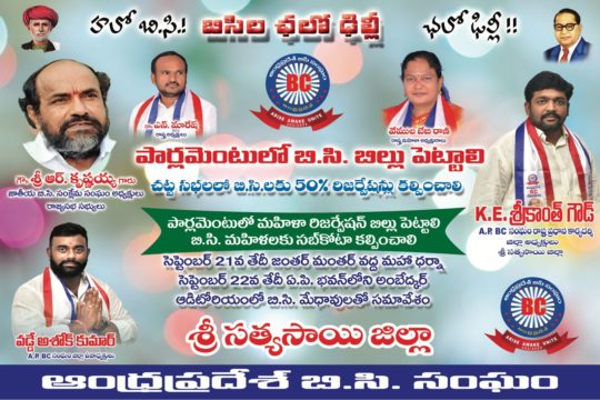 K.E. Sreekanth Gowd, (4)