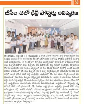 K.E. Sreekanth Gowd, (5)