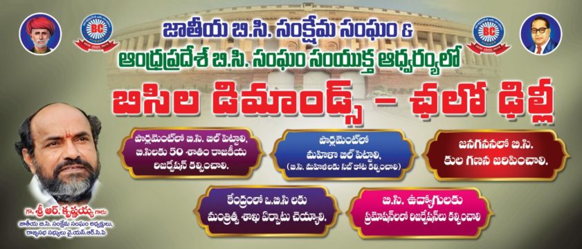 K.E. Sreekanth Gowd, (9)