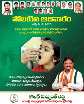 KOLAN HANUMANTHA REDDY (7)