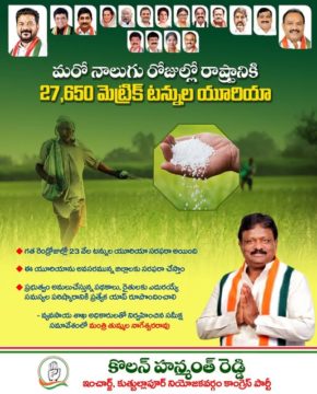 Kolan Hanmanth Reddy (10)