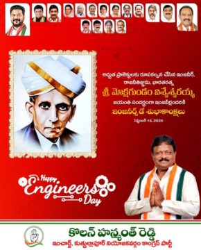 Kolan Hanmanth Reddy (11)