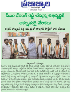 Kolan Hanmanth Reddy (12)