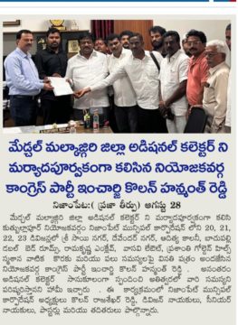 Kolan Hanmanth Reddy (13)