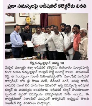 Kolan Hanmanth Reddy (14)