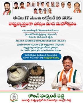 Kolan Hanmanth Reddy (14)