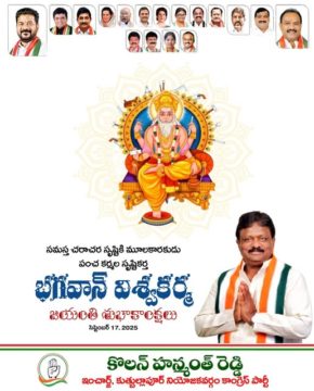 Kolan Hanmanth Reddy (15)