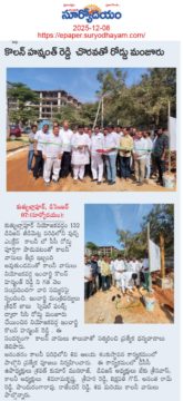 Kolan Hanmanth Reddy (17)