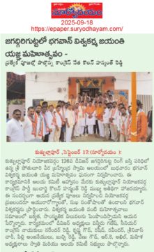 Kolan Hanmanth Reddy (19)