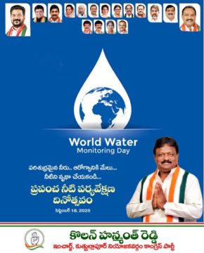 Kolan Hanmanth Reddy (20)