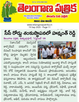 Kolan Hanmanth Reddy (23)