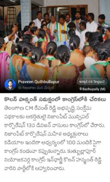 Kolan Hanmanth Reddy (26)