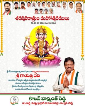 Kolan Hanmanth Reddy (29)