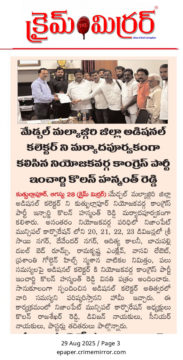 Kolan Hanmanth Reddy (3)