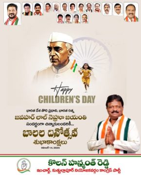 Kolan Hanmanth Reddy (3)