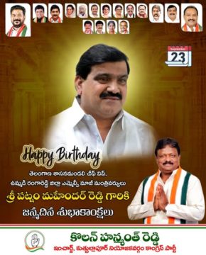 Kolan Hanmanth Reddy (30)