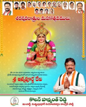 Kolan Hanmanth Reddy (31)