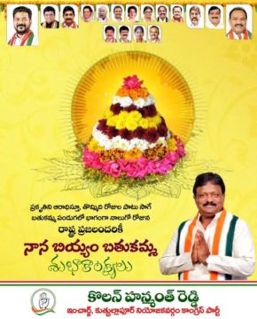 Kolan Hanmanth Reddy (32)