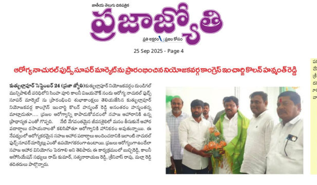 Kolan Hanmanth Reddy (34)