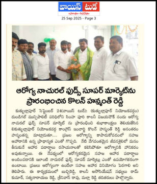 Kolan Hanmanth Reddy (35)