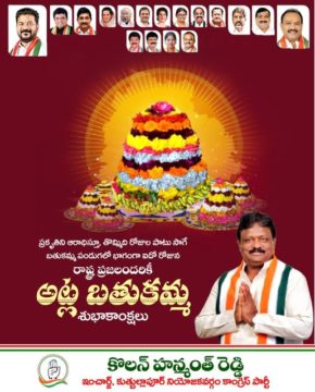 Kolan Hanmanth Reddy (36)